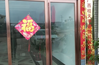 公司環(huán)境